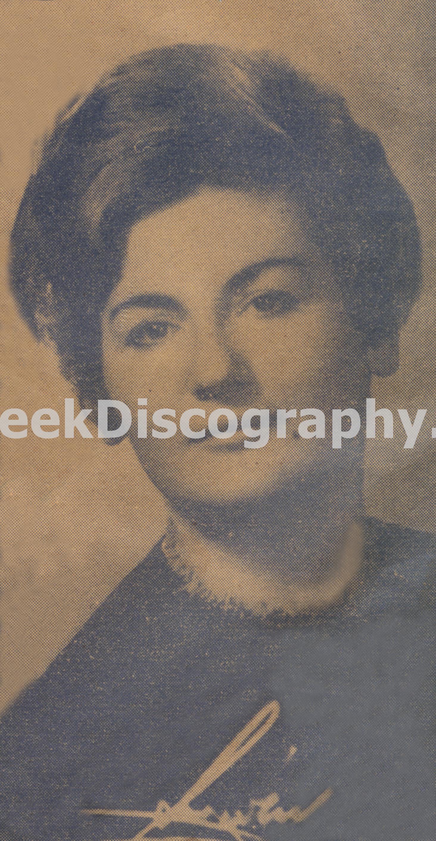 ΘΕΟΧΑΡΑΚΗ ΠΟΠΗ (ΠΑΠΑΝΙΚΗΤΑ)